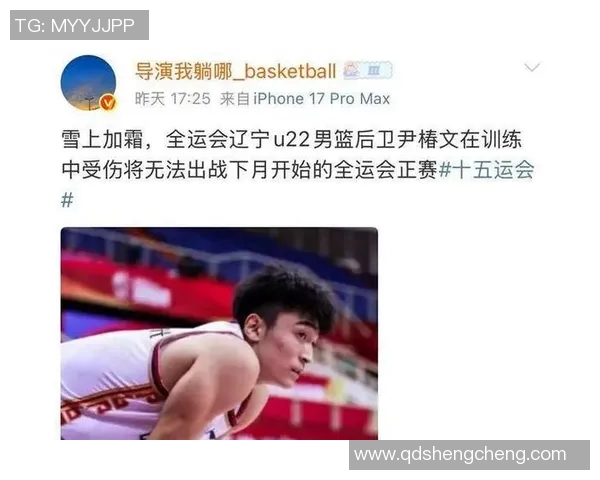 辽宁本钢主帅谈困扰球队的伤病问题,将采取措施缓解